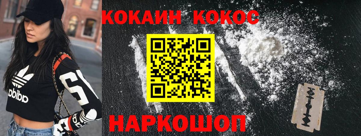 Cocaine Боливия  COCAIN  Вход с VPN  Саяногорск  COCAIN Колумбийский 