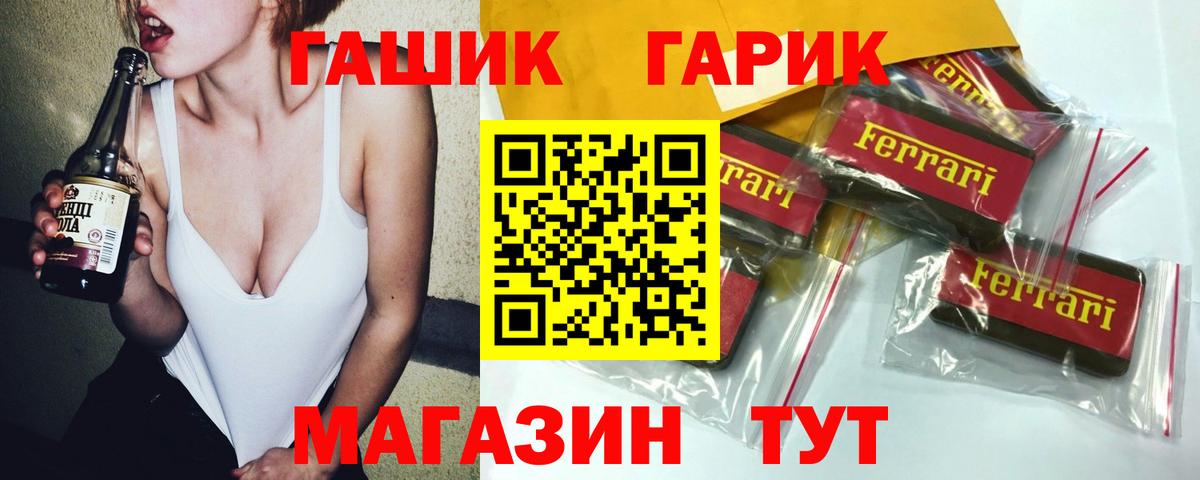 Гашиш Cannabis  Вход с VPN  Гашиш Cannabis  Саяногорск 