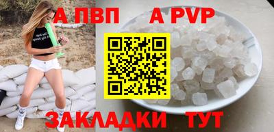 метадон Рузаевка