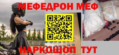 таблы Рязань