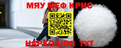метадон Рузаевка