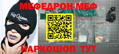 метадон Рузаевка