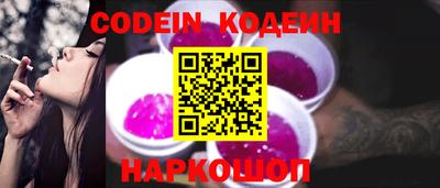 ГАЛЛЮЦИНОГЕННЫЕ ГРИБЫ Рыбинск