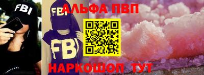 ГАЛЛЮЦИНОГЕННЫЕ ГРИБЫ Рыбинск