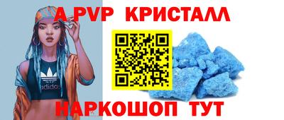 таблы Рязань