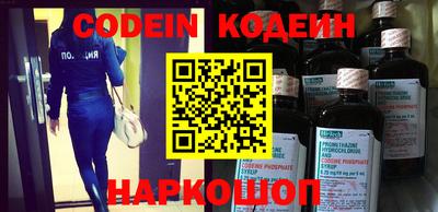 ГАЛЛЮЦИНОГЕННЫЕ ГРИБЫ Рыбинск