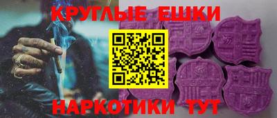 ГАЛЛЮЦИНОГЕННЫЕ ГРИБЫ Рыбинск