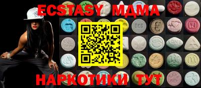 метадон Рузаевка