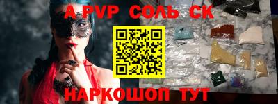 таблы Рязань