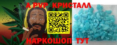 таблы Рязань