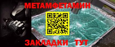 метадон Рузаевка