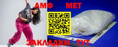 метадон Рузаевка