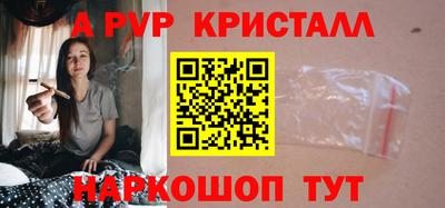метадон Рузаевка
