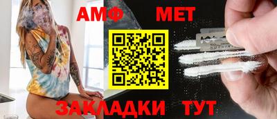 метадон Рузаевка