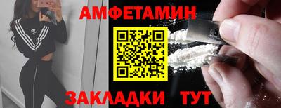 таблы Рязань
