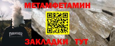ГАЛЛЮЦИНОГЕННЫЕ ГРИБЫ Рыбинск