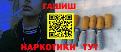 таблы Рязань