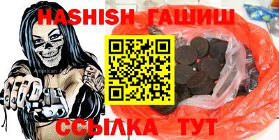 таблы Рязань