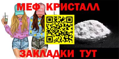 метадон Рузаевка