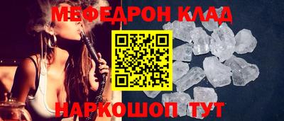таблы Рязань
