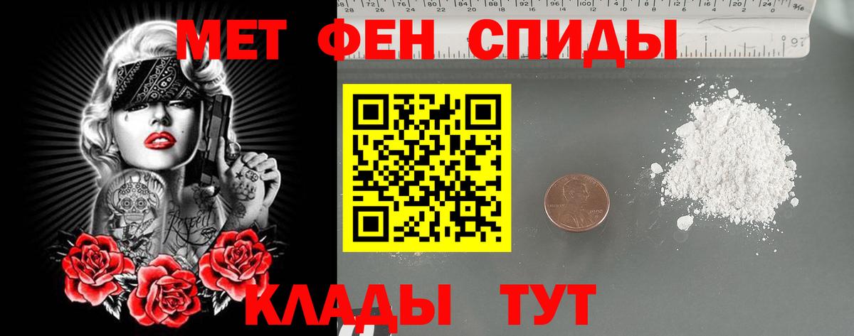 Первитин витя Саяногорск