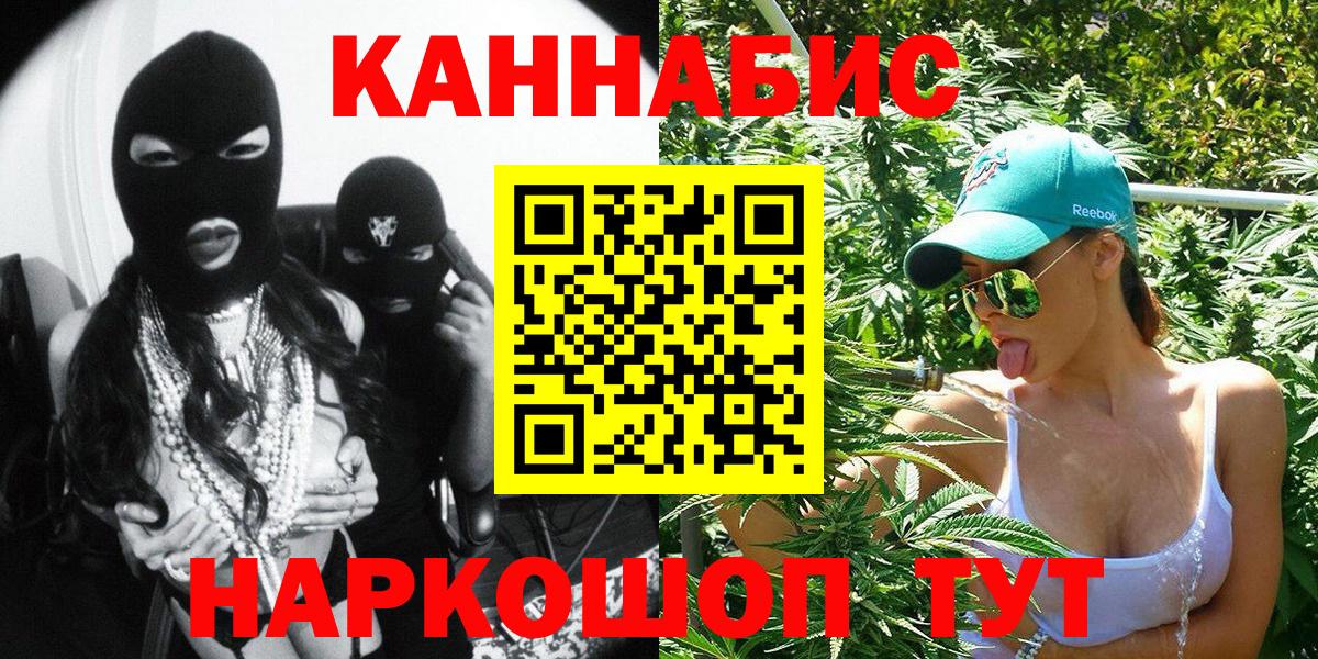 Саяногорск  Конопля OG Kush  Вход с VPN  Марихуана марихуана  Каннабис марихуана 